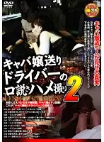 ALX-484 JAV Movie