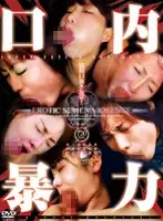 ALX-2018 JAV Movie