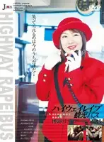 JML-016 JAV Movie