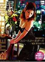 JML-027 - Elite Call Girl