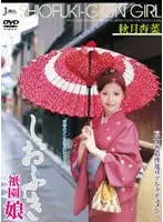 JML-036 - Squirting Entertainment Lady.