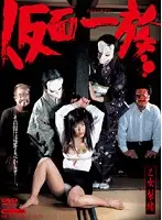 JML-117 JAV Movie