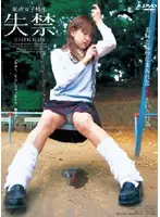 IMG-088 JAV Movie