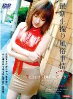 IMG-119 JAV Movie