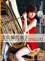 IMGS-012 JAV Movie