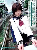 IMGS-027 JAV Movie