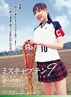 IMGS-042 JAV Movie