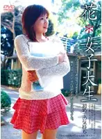 IMGS-045 JAV Movie