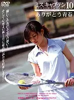 IMGS-051 JAV Movie