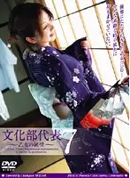 IMGS-054 JAV Movie