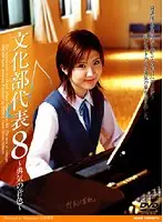 IMGS-067 JAV Movie