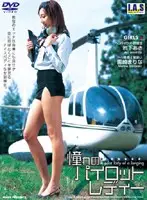IMGS-076 JAV Movie