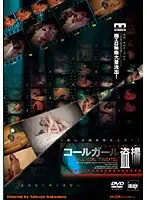SIMG-042 - Call Girl Voyeur