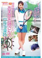 SIMG-062 JAV Movie