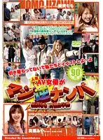 SIMG-076 JAV Movie