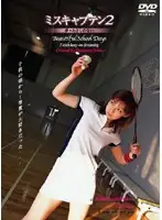 VNDS-242 JAV Movie