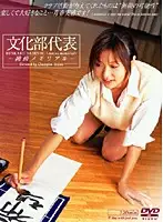 VNDS-314 JAV Movie