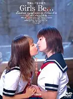 VNDS-477 JAV Movie