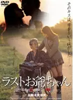 VNDS-1025 JAV Movie