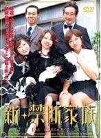 VNDS-1027 JAV Movie
