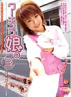 VNDS-1057 JAV Movie