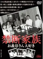 VNDS-2250 JAV Movie