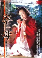 VNDS-2331 JAV Movie