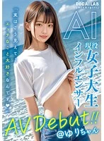 DAL-004 -  AI Current Female College Student Influencer AV Debut!! @Yuri-chan