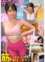 FCH-124 JAV Movie