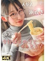 HMRK-043 JAV Movie