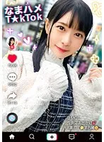 MAAN-849 JAV Movie