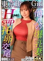 MAAN-01-086 JAV Movie