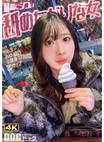 MAAN-1171 JAV Movie