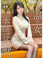 MAAN-1174 JAV Movie