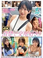 MFCD-022 -  MOON FORCE Pakopako Amateur Collection. vol.22