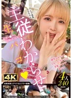 MFCT-021 JAV Movie
