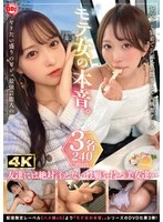 MGTD-058 JAV Movie
