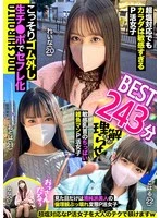 SIOZ-001 JAV Movie