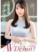 FFT-029 JAV Movie