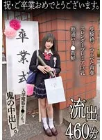 GGQ-001 -  Congratulations and congratulations on your graduation. Exams completed Tsurupeta Seishun Slender Premier Big Breasts J fresh going to cram school Entrance exam Vertical Muscle Pussy. Demon creampie. Outflow 460 minutes