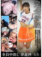 SMKCX-011 JAV Movie