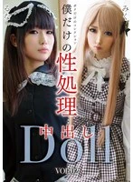 GOJI-062 JAV Movie