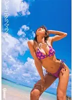 HMGL-023 JAV Movie