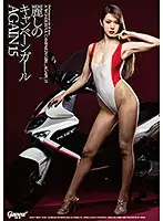 HMGL-170 JAV Movie