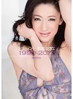 HMNF-023 - Documentary Marina Matsumoto 1990- 2012