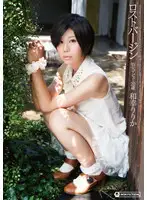 HMNF-025 JAV Movie