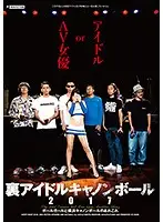 HMNF-050 JAV Movie