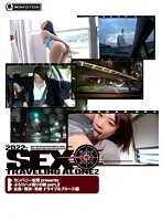 HMNF-078 JAV Movie