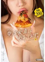 HMNF-079 JAV Movie