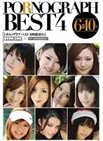 HMPG-003 JAV Movie